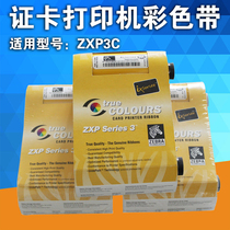 Zebra ZXP3C 800033-840CN 847CN 847CN ZXP Series3c 800033-848cn Colour Belt