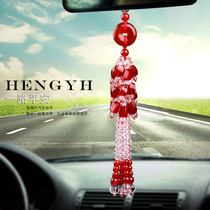 Jade medullary car pendant in car with car safe to transfer upscale hanging ornament swing piece for men and women car decorations