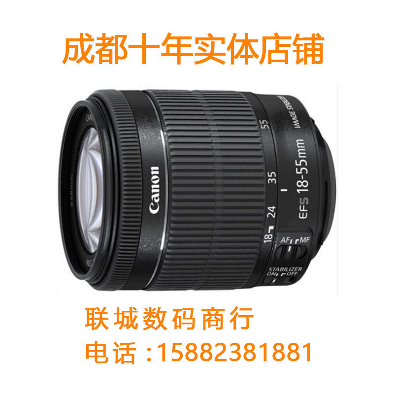 Canon Canon EF 18-55mm STM lens 18-55 600D700D lens 22mm Chengdu physical store