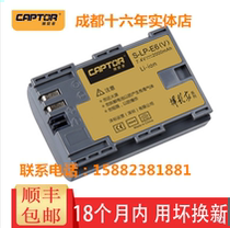 FB Mark Catcher LP-E6 N V Camera Battery Canon 5D3 5D3 7D2 70D 5D4 5D4 6D2 6D2