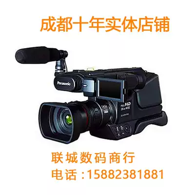 Panasonic Panasonic HC-MDH2GK MDH2 high quality camera HC-MDH2GK Chengdu physical store