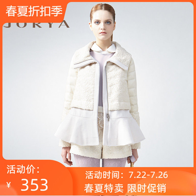 Promotion JORYA Zhuoya down jacket 14 autumn counter G1401206 RRP 7180