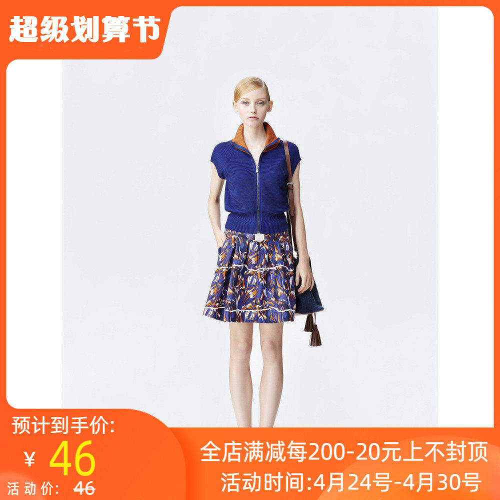 Promotion Avi 2016 Spring Cabinet Dress I7105202 Link Price 1380