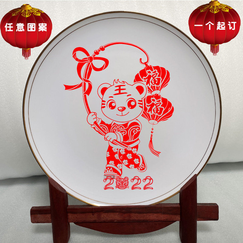 Decorative plate custom photo 12 inch bone porcelain gold side Chinese living room art ornaments diy wall plate souvenir