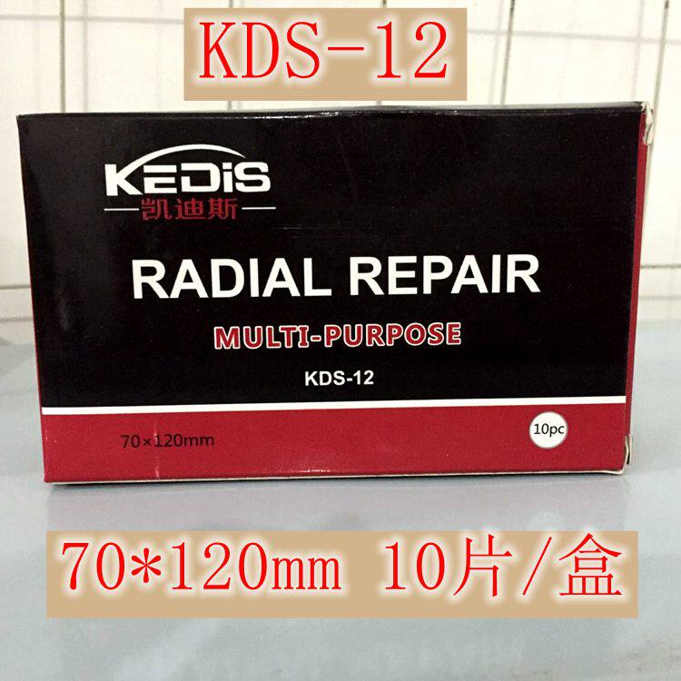 Kit de réparation vélo - Ref 2314230 Image 3