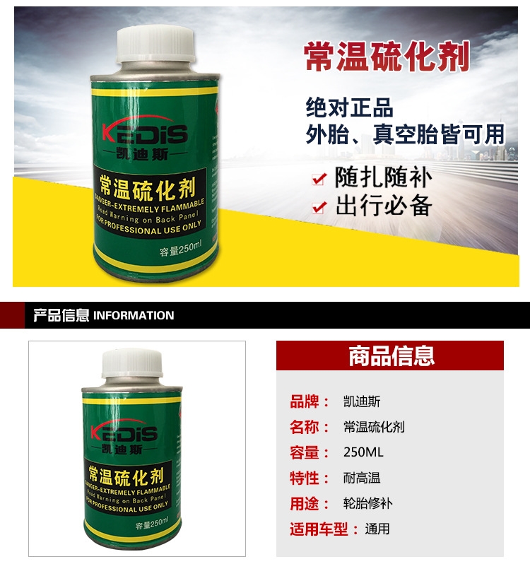 Kit de réparation vélo - Ref 2313745 Image 4