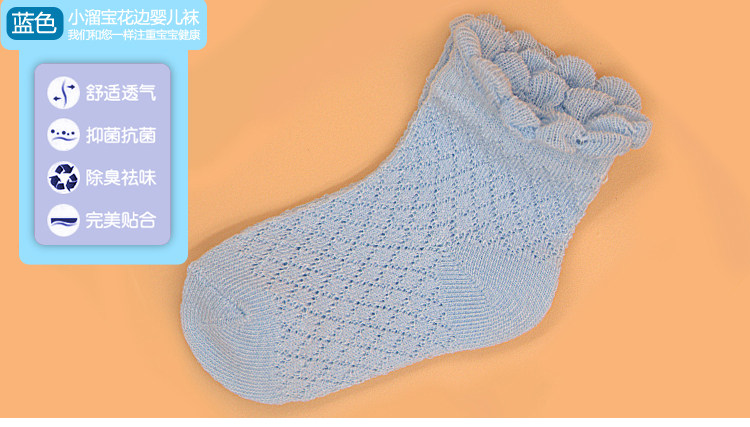 Chaussettes pour bébé - Ref 2110400 Image 13