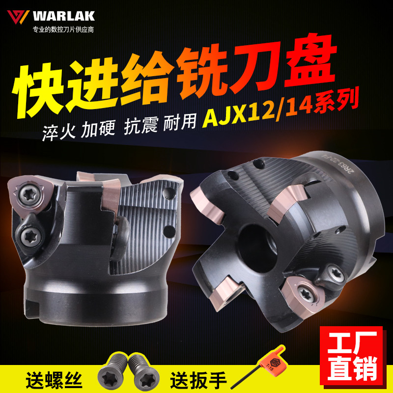 Numerical control milling cutter disc Mitsubishi JDMW120420 1405 blade open coarse AJX12 14 Fast forward to face milling head