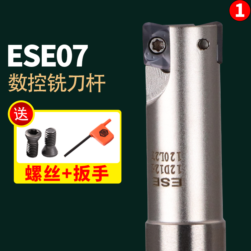 CNC milling tool bar ESE07 ASM07 milling tool bar Hitachi JDMT070204 08 blade right angle small diameter tool bar