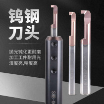 Vallo small diameter boring tool MGR tungsten steel carbide boring tool CNC tool machining center inner hole groove tool