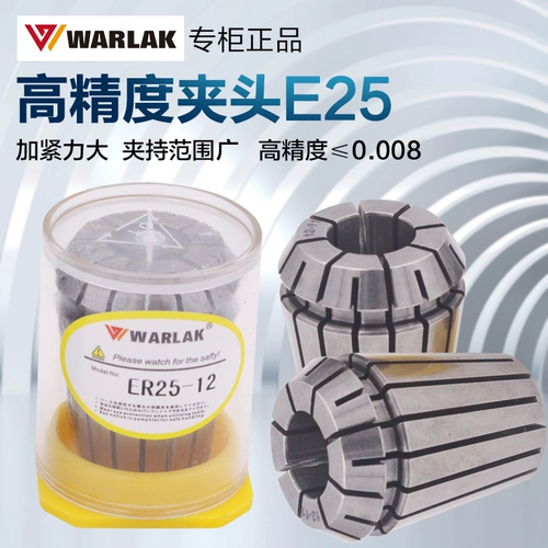 Waluke High Precision Elastic Coil Computer Gong Cnc Cocket 0,008 мм фрезерная машина.