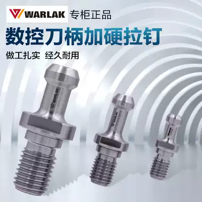 Handle pull screw BT30 BT40BT50-45 degree pull nail CNC handle pull head milling tool handle pull bolt