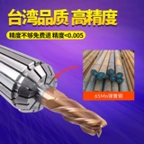 Waluke High Precision Elastic Coil Computer Gong Cnc Cocket 0,008 мм фрезерная машина.