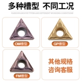 CNC Small Blade TCMT090204 Треугольная нержавеющая сталь Специальная токарная токала специальная токатная машина с зажима