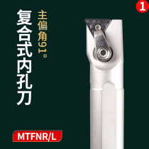 Valock 90 degree CNC lathe tool MTFNR16R triangle blade boring drilling tool inner hole turning rod
