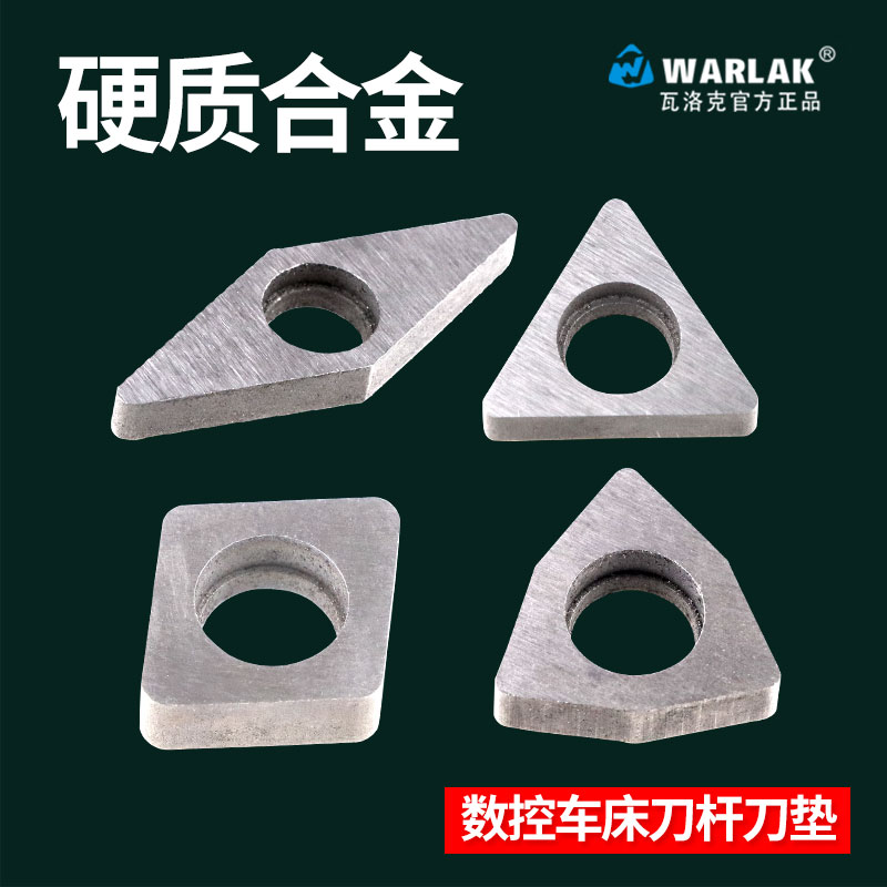 Numerical control lathe cutter blade accessories Outer round car Knife Rod accessories T W C S type Inner hole Knife Rod alloy knife cushion