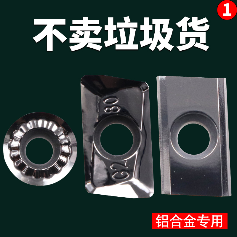 Wallock numerical control milling cutter sheet R0 8 R0 4 blade APMT1135 APMT1604PDFR copper aluminium alloy