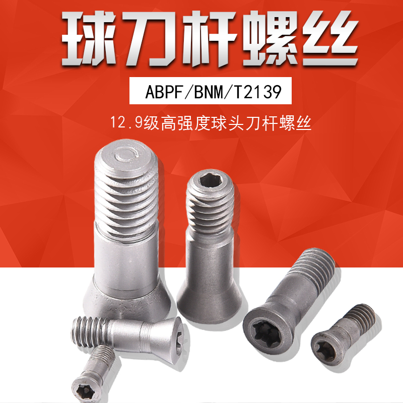 Daije Walter Hitachi semi-round ball blade blade screw ABPF BNM WGA ball blade screw R10