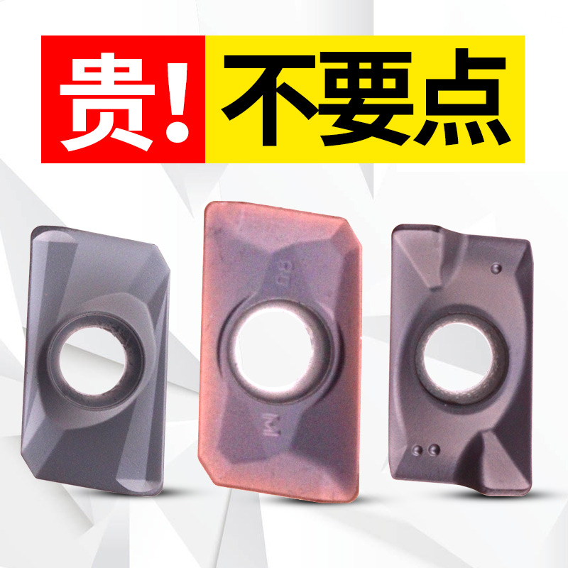 Fuji Yuan numerical control milling blade APMT1604PDER plus hard R0 8 milling cutter grain hard alloy 1135 milling cutter sheet