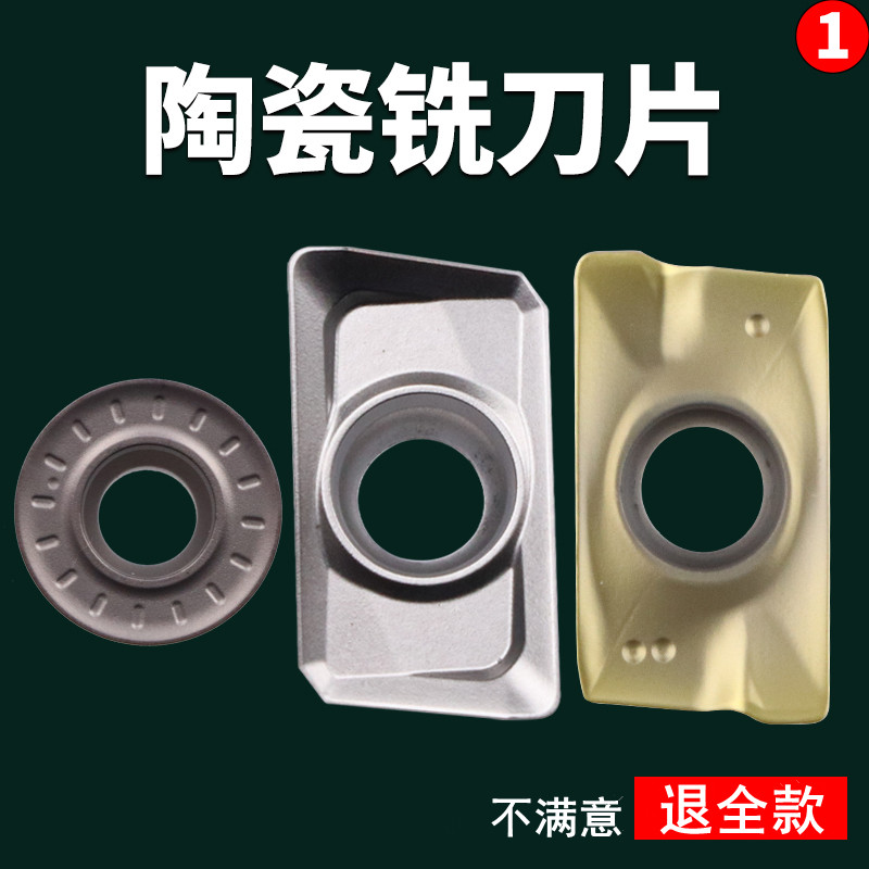 Wallock R0 8 Ceramic CNC Milling Blade APMT1135 1604PDR Milling Machine Tool Head Finishing Center