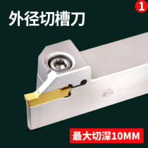 Shallow groove cutting tool bar small deep cutting tool bar MGEHR2020 1616 short blade cutting tool 3T10 cutting tool bar