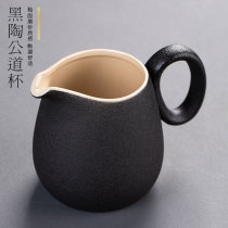 Japanese-style black pottery fair cup tea divider ceramic male cup retro tea sea kung fu tea props spare parts tea set