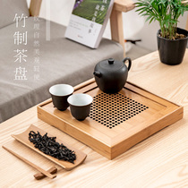 Bamboo Quartet Water Storage Type Dry Brewing Kung Fu Tea Tray Modern Style Simple Household Living Room Tea Table Tea Sea Tea Tray