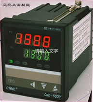Shanghai Chaoneng CND-5132PCND-5182P CND-5131P CND-5181PCND-5331P