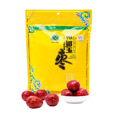 新疆特产和田玉枣特产干货兵团红枣三星级特大零食泡水喝大枣包邮