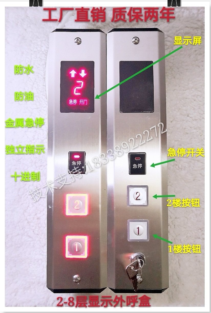 Outer box elevator freight elevator vegetable machine stainless steel outer box display button panel lift outer box elevator