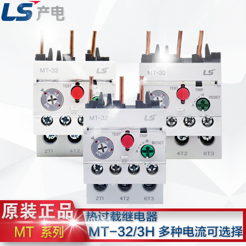 South Korea's LG's LS Losing Electric Electric Overload Relay MT-32 3H 3H GTH-22 GTH-22-Taobao