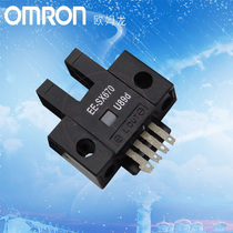 Original OMRON OMRON groove type connector type induction photoelectric switch EE-SX670 NPN normally open