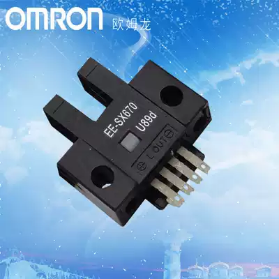 Original OMRON OMRON groove type connector type induction photoelectric switch EE-SX670 NPN normally open