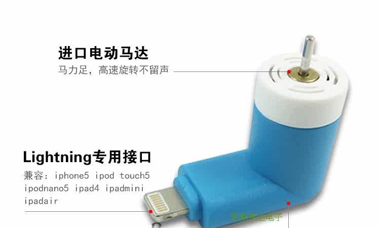 Ventilateur USB - Ref 403515 Image 20