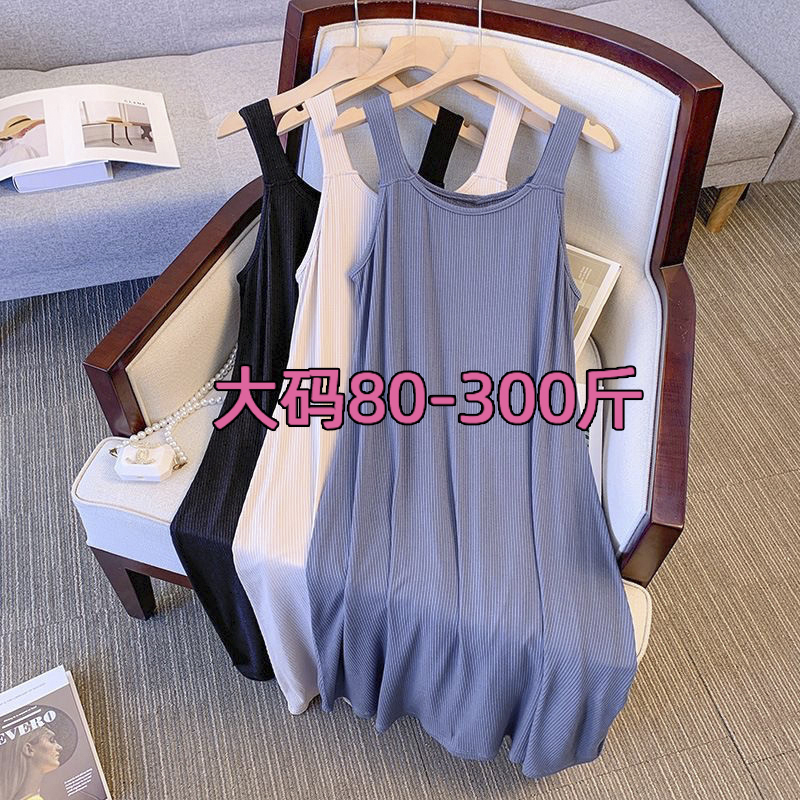 130kg Plus Size Long Slip Dress for Women Summer Loose Fit for Chubby Girls 200+ Slimming Draped Ice Silk Tank Dress