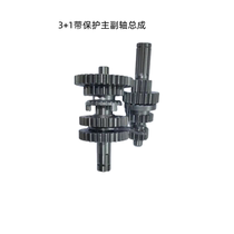 Motorcycle engine series accessories ATV 3 1 gear main and countershaft with protected reverse gear