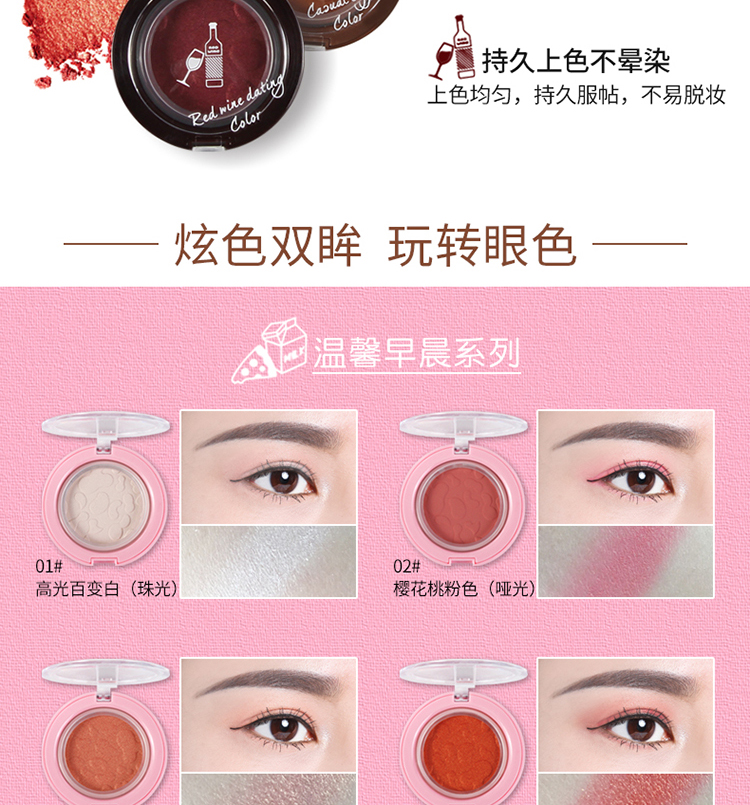 [Chụp một lần không giao hàng] Giá trị 9,9 đổi lại bóng mắt đơn sắc - Bóng mắt bảng mắt colourpop sweet talk