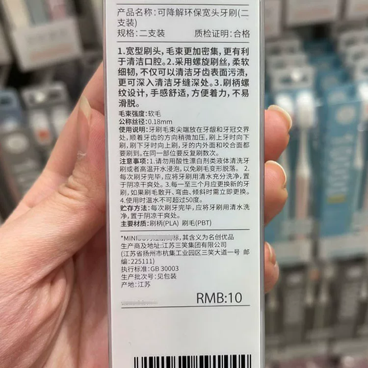[miniso鍚嶅垱浼樺搧 ...]