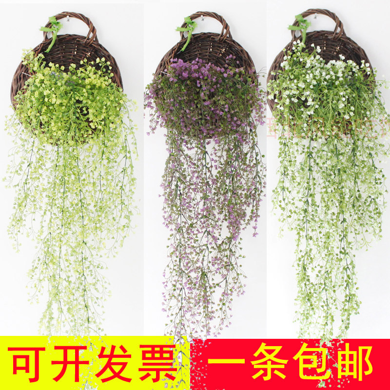 Simulation Floral Pendant Lann Flowers Vines Fake Flowers Plastic Hanging Flowers Wall-mounted Home Living Room Decoration Green Plant Wall Decoration