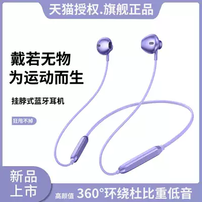 2021 New Wireless Bluetooth headset hanging neck running sports double ear magnetic suction neck hanging large power head wear suitable for vivox9x20x23x27x30 high-end boys and girls super long