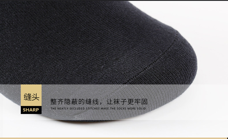 七匹狼 100%新疆长绒棉 抗菌中筒袜 6双 图19