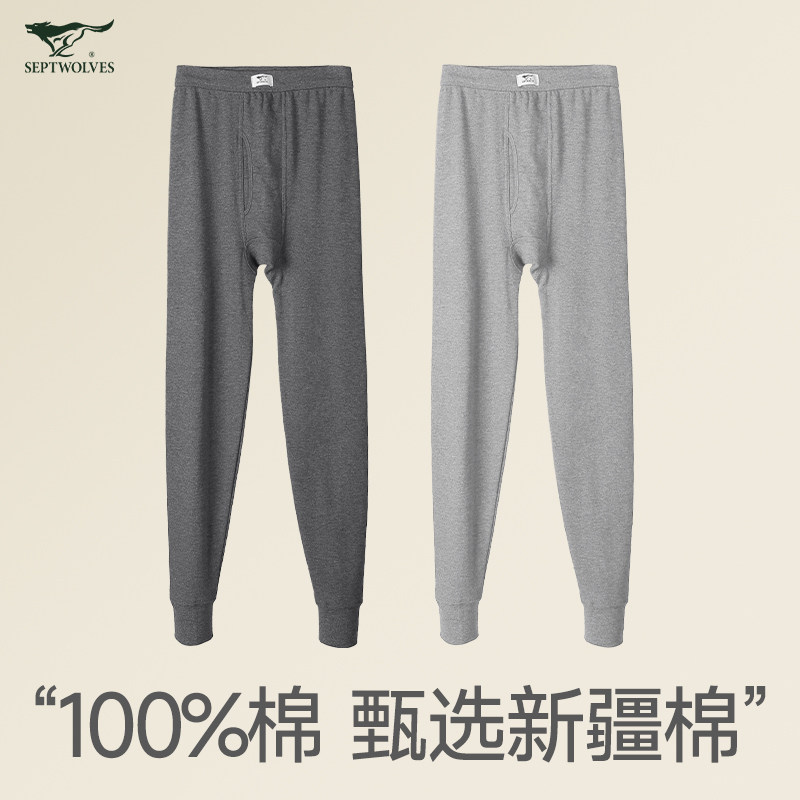 Seven wolves men's autumn pants pure cotton slim fit underpants lining line pants tight fit boys full cotton sweatpants warm pants winter-Taobao
