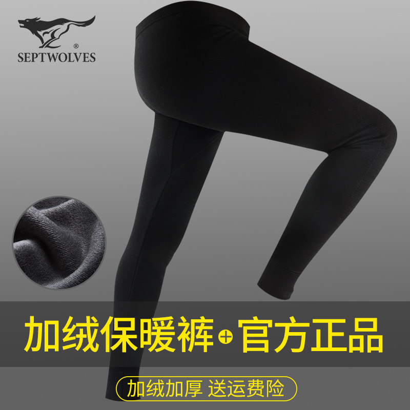 Septwolves men's warm pants plus velvet thickened autumn and winter cotton wool pants middle-aged and elderly slim velvet pants single-piece sanitary pants men