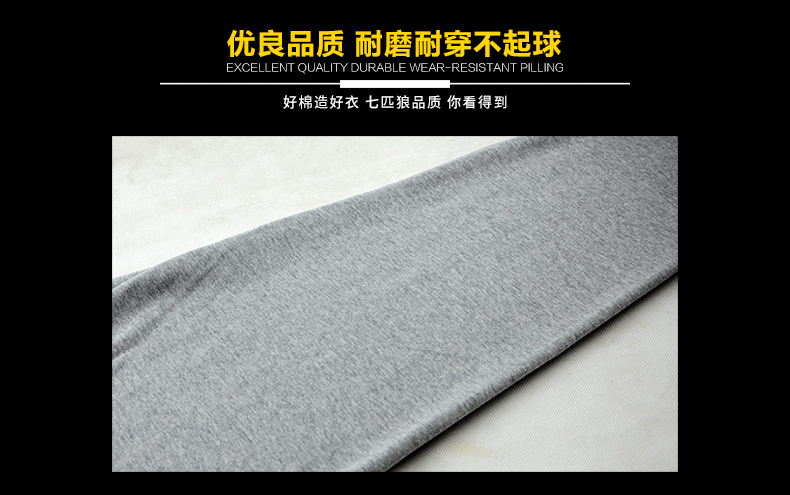 Sous-vêtement chaud jeunesse SEPTWOLVES simple en coton - Ref 758770 Image 22