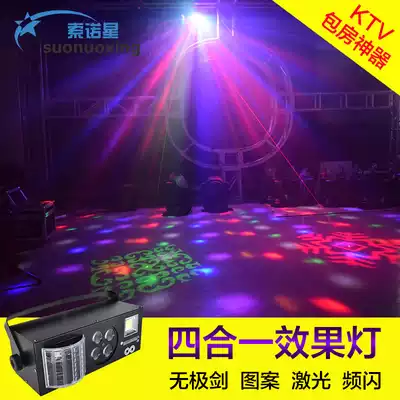 Four-in-one stage lei she deng lamp strobe butterfly tu an deng stage lighting room lights led butterfly deng disco ktv flash disco strobe laser bar laser lights
