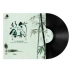 lp vinyl ghi âm nhạc cổ điển Trung Quốc nhạc dân gian lụa tre nhạc LP album máy hát vinyl - Máy hát