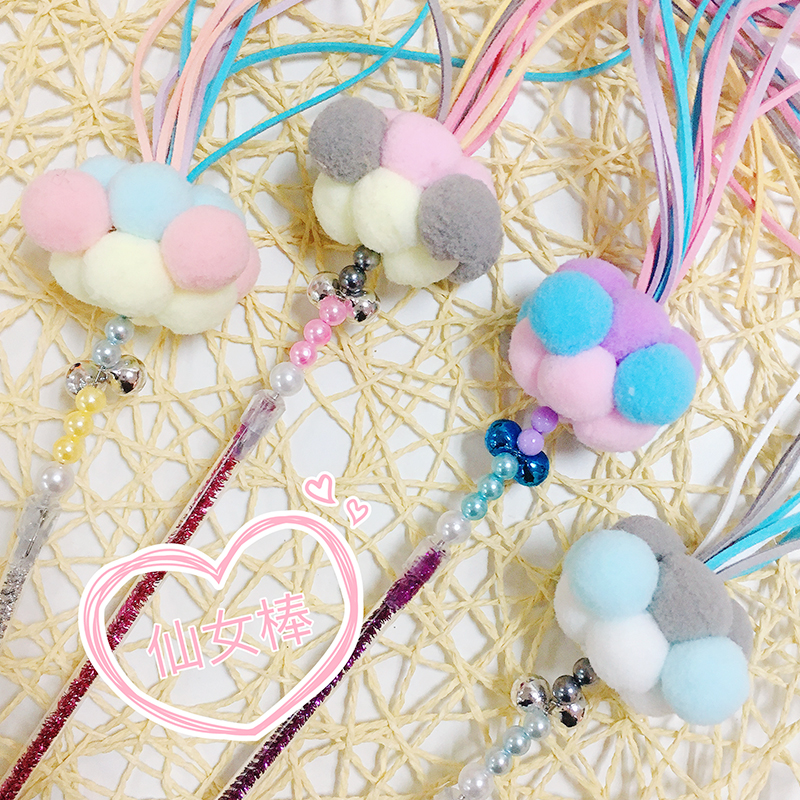 DM pet supplies cat stick cat toy fairy stick cat supplies Xiao Mao toy feather bell tassel