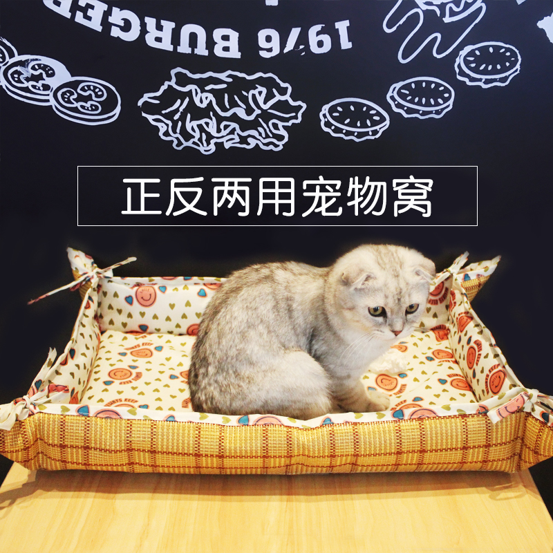 Dog mat four seasons universal sleeping mat teddy dual-purpose kennel cat mat cooling supplies summer pet mat