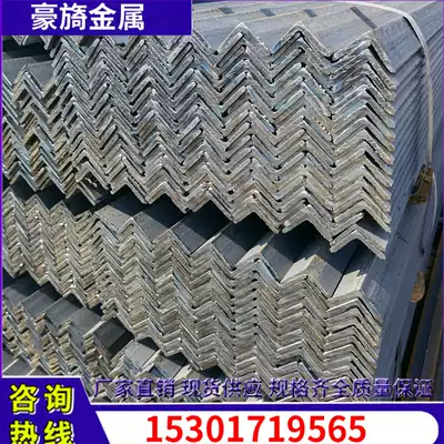Hot rolled angle L TYPE material equilateral angle iron 20*3 25*3 30*3 40*4cm 50*5 63*6 25*40