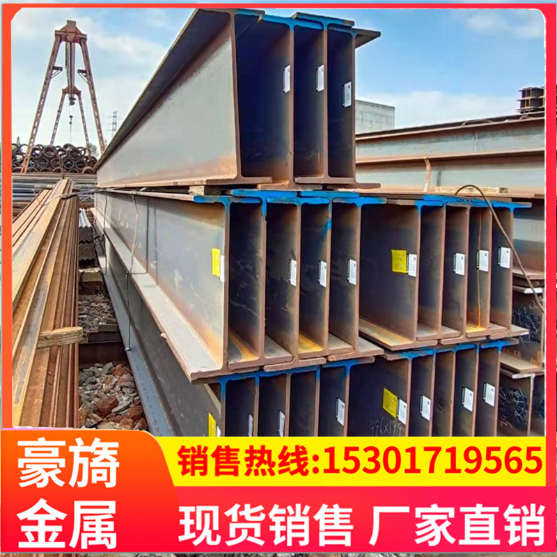H-beam 400*200 400*150 396*199 394*405 394*398 390*300 Q235B